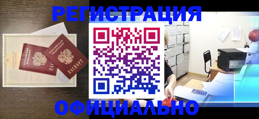 пропишу в квартире в Первоуральске